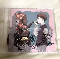 Absolute area あなたへ/ミライゾウ　CD　サイン入り