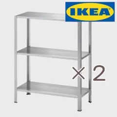 IKEA イケアHYLLIS ヒュッリスシェルフユニット２個セット　スチール棚