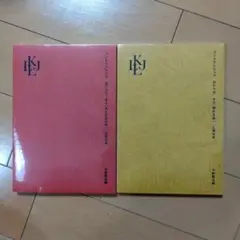 小林賢太郎 コントマンシップ カジャラ #1,2