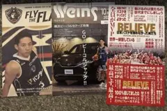 河村勇輝選手 パンフレット・フライヤー