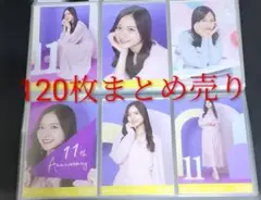 Item thumbnail for item 7e1ea684-c8f1-44e6-8525-2b63268b5548