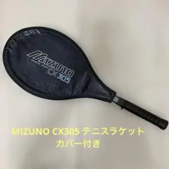 MIZUNO CX305 テニス硬式ラケット　カバー付き