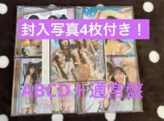 乃木坂46 39th Same numbers ABCD+通常盤　5枚セット