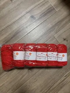ハマナカ アクリックLL アクリル極太毛糸 赤 40g×5玉+26gセット