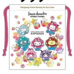 大阪関西万博　ミャクミャクコラボサンリオキャラクター 巾着袋 EXPO2025