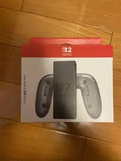 【新品】Nintendo Swich2 Joy-Con 2 充電グリップ