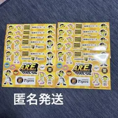 阪神タイガース 2024年版 非売品ステッカーセット１０枚