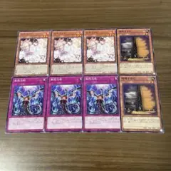 遊戯王 灰流うらら 3枚 増殖するG 2枚 無限泡影 3枚