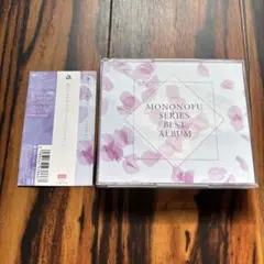 舞台「もののふシリーズ」ベストアルバム　初回盤