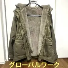 グローバルワーク　オリーブ色 フリース内張り 取外可　マウンテンパーカー