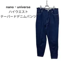 nano・universe ハイウエストテーパードデニムパンツ