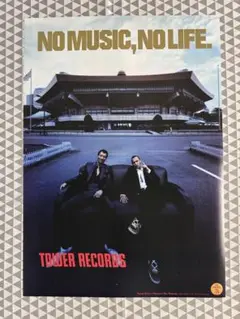 No Music No Life 矢沢永吉 山本KID徳郁 ポスター。 写真】兄・山本KID徳郁さんと矢沢永吉のツーショット：中日