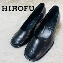 美品✨ HIROFU パンプス 革 ウィングチップ カッティング ブラック
