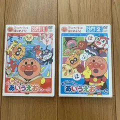 アンパンマンとはじめよう! ひらがな編 元気100倍!勇気りんりん!あいうえお [DVD] bme6fzu Amazon.co.jp: アンパンマンとはじめよう! ひらがな編 元気100倍