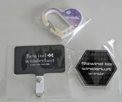 w-inds. LIVE TOUR 2025 ガチャ 3種セット