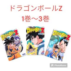 Item thumbnail for item d9c52199-6fec-4123-9245-3c67f2b2c726