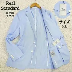 未使用タグ付　リアルスタンダード　テーラードジャケット　ストライプ　XL