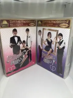 ③ お嬢さまをお願い！DVD全2巻 8枚組
