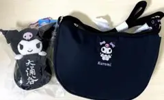 クロミちゃん　ショルダーバッグ　キーホルダー