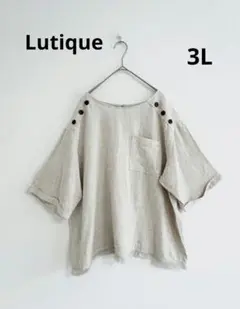 Lutique レーヨンリネン　肩ボタンプルオーバー　大きいサイズ3L