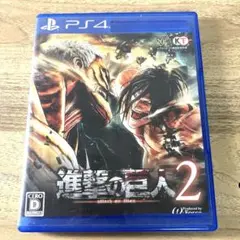 進撃の巨人 2 ソフト PS4 コーエーテクモゲームス