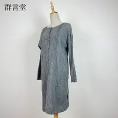 郡言堂 登美 縮み生地 ストレッチ ノーカラー ワンピース 日本製