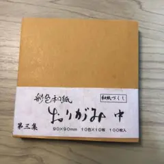 Item thumbnail for item 90d41d98-9a28-4e61-8abf-7b2632906b62