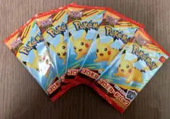 ポケモンカードゲーム プロモカードパック 5個セット
