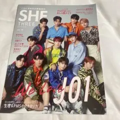 she three シースリー 2021年 jo1 表紙 抜けなし