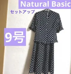 Hanae Mori ドット柄 セットアップ