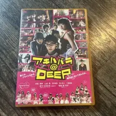 アキハバラ@DEEP DVD