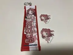 花海咲季