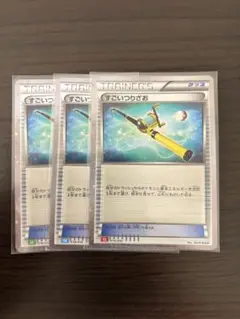 Item thumbnail for item f93afb0a-a2b2-47dc-9944-ccd5f77bb7c3