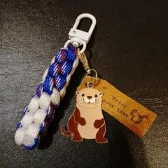 ㉓【444円商品３つ999円】 カワウソ君 チャーム　パラコード キーホルダー