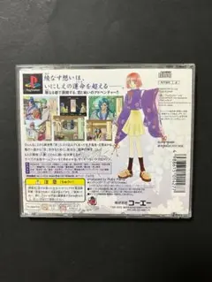 遥かなる時空の中で