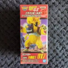 ドラゴンボールGT ワーコレ vol. 1～Vol.4の大猿ベビー以外のコンプ ドラゴンボールGT」大猿ベビー＆超サイヤ人4孫悟空がセット