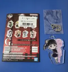 一番くじ 鬼滅の刃 G賞 きゅんキャラアクリルチャー 栗花落カナヲ