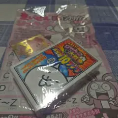 2023年コロコロコミック1月号付録