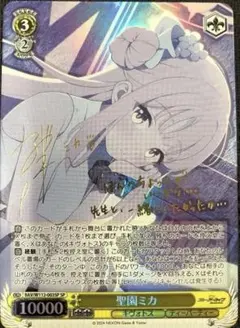 ヴァイスシュバルツ ブルーアーカイブ バラ ×1パック