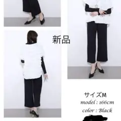 新品 日本製 ブリリアント ストレッチ ワイドパンツ ブラック サイズM