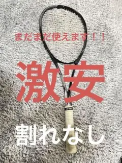 エフレーザー9v