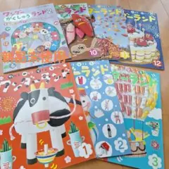 月刊絵本　ワンダーランド　2020年版 7冊セット まとめ売り
