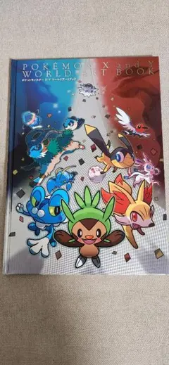 2025年最新】ポケモン アートブック XYの人気アイテム - メルカリ