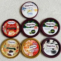ハーゲンダッツ　蓋　7個