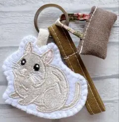 ハンドメイド　刺繍　デグー　ストラップ　ミニバッグキーホルダー付き　動物