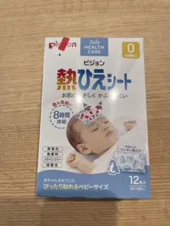 新品　熱ひえシート　12枚