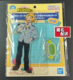 僕のヒーローアカデミア スタンド付きアクリルプレート 上鳴電気