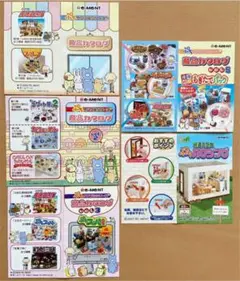 リーメント　ぷちハウジング　多少難あり　（ぷちサンプルシリーズ） リーメント ぷちハウジング 多少難あり （ぷちサンプルシリーズ）