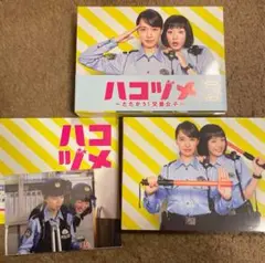 ハコヅメ～たたかう!交番女子～ DVD-BOX〈6枚組〉