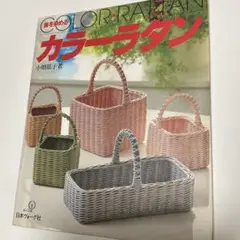 2025年最新】小畑郁子の人気アイテム - メルカリ